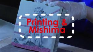 2015 Process Room Preview: Mishima